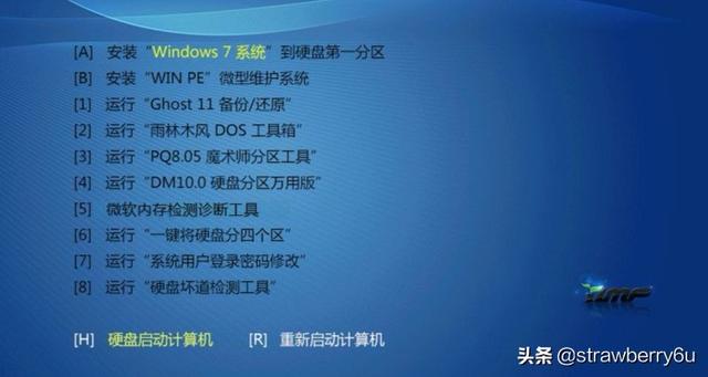 怎么让win7系统更快更流畅（怎样提升win7系统速度）