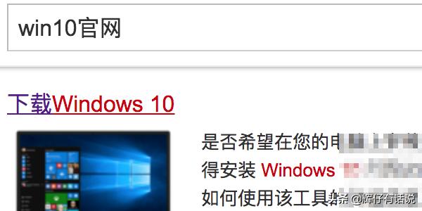 windows原版系统在哪里下载（原版win10在哪下载）