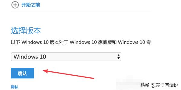 windows原版系统在哪里下载（原版win10在哪下载）