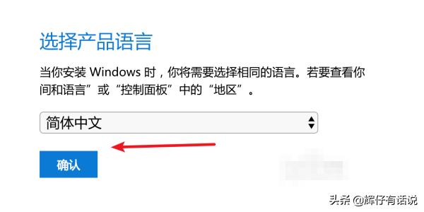 windows原版系统在哪里下载（原版win10在哪下载）