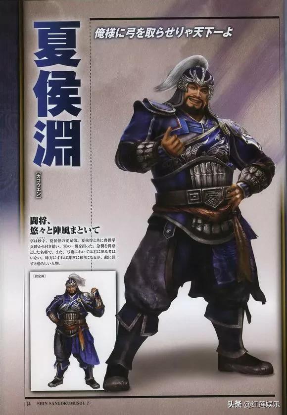 网游三国之无双弓骑（网游三国之无双弓骑兵）