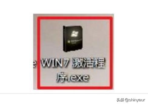 windows7旗舰版怎样激活（win7 旗舰版 激活）