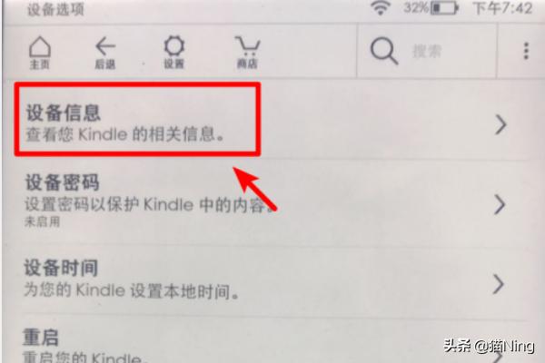 kindle电子书官网（kindle电子书官网网址）