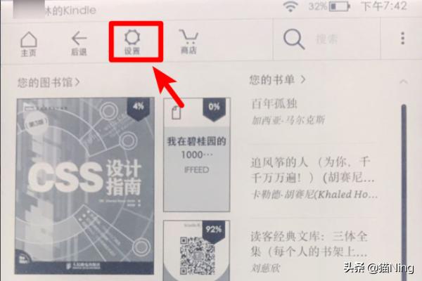 kindle电子书官网（kindle电子书官网网址）