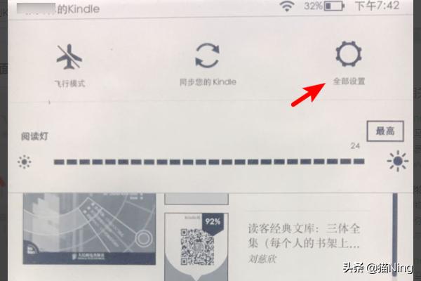 kindle电子书官网（kindle电子书官网网址）
