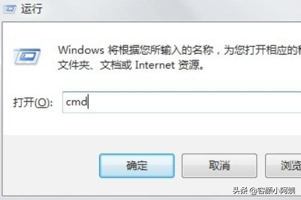 台式电脑ip地址在哪（怎么看自己电脑ip）