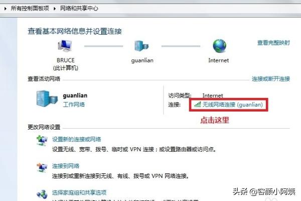 台式电脑ip地址在哪（怎么看自己电脑ip）