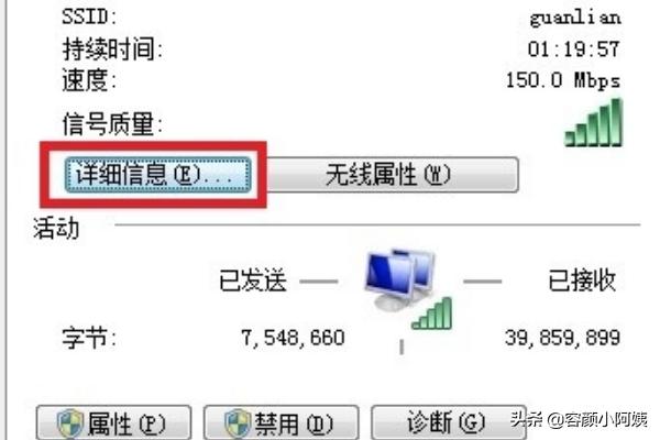 台式电脑ip地址在哪（怎么看自己电脑ip）