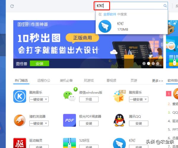 win10重装系统下载（重新下载win10）