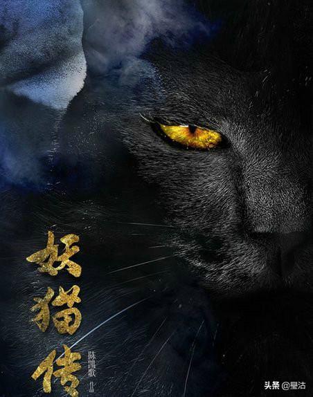 妖猫传在线播放（妖猫传电影全集）