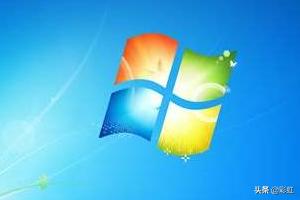 在线安装windows 7（在线安装失败 注册表无法写入,请确认是否开启了防护）