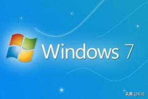 在线安装windows 7（在线安装失败 注册表无法写入,请确认是否开启了防护）