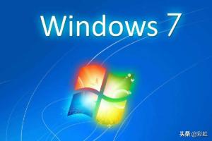 在线安装windows 7（在线安装失败 注册表无法写入,请确认是否开启了防护）
