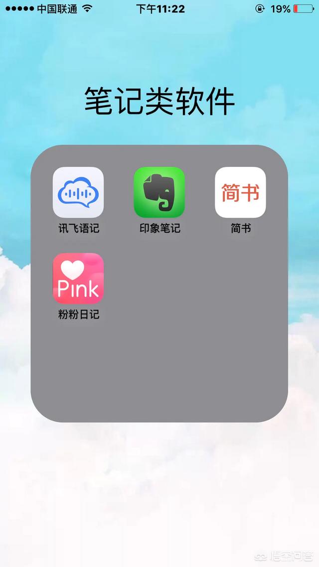 app软件（app软件商店）（软件商店官方网站）