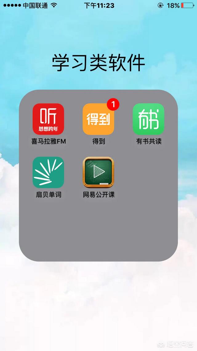 app软件（app软件商店）（软件商店官方网站）