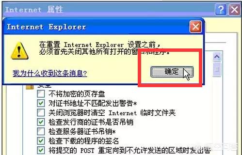 ie浏览器打不开网页（ie浏览器打不开网页的解决方法）