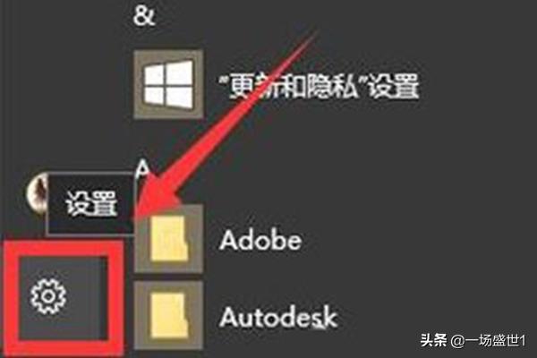 win10系统手动更新（win10怎样手动更新）