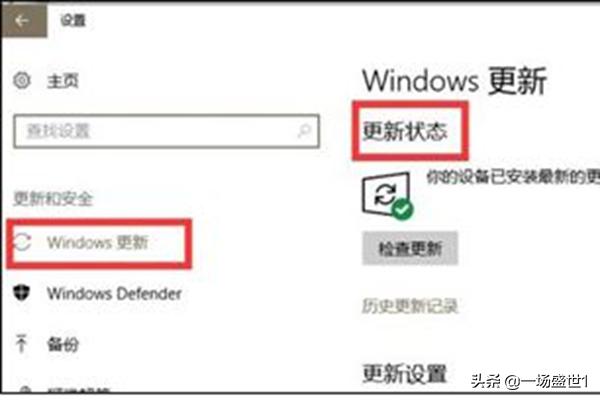win10系统手动更新（win10怎样手动更新）