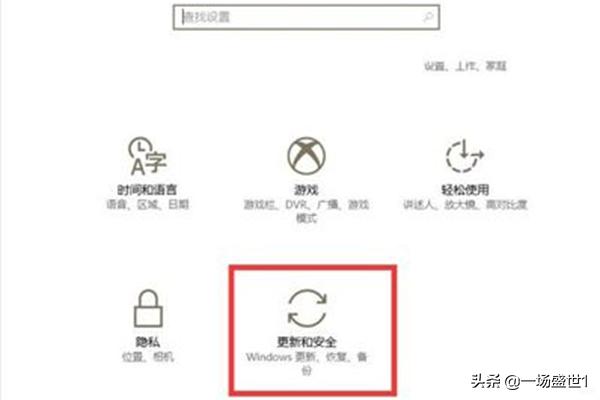 win10系统手动更新（win10怎样手动更新）