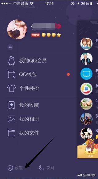 手机怎么进入qq电脑版（手机怎么进入qq电脑版网页）