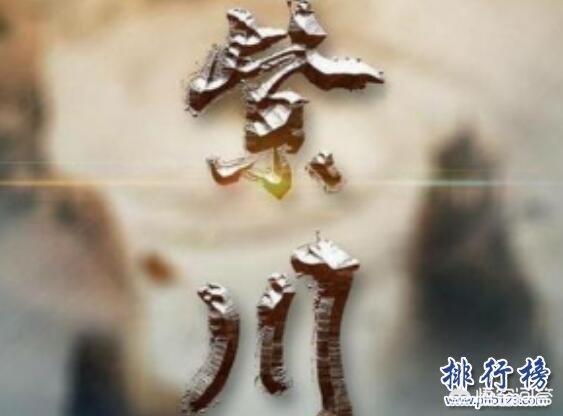好看的全本玄幻小说完结（好看的全本玄幻小说完结无cp）