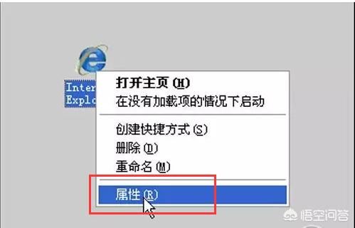 ie浏览器打不开怎么办（刘览器打不开网页是怎么回事）