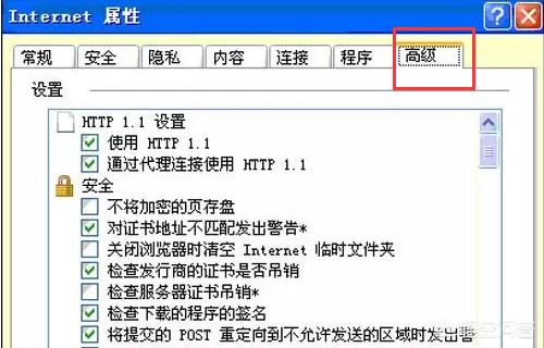ie浏览器打不开怎么办（刘览器打不开网页是怎么回事）