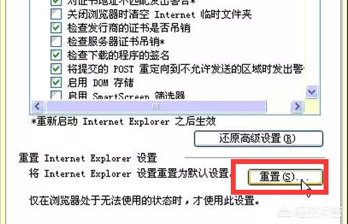 ie浏览器打不开怎么办（刘览器打不开网页是怎么回事）