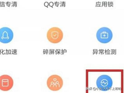 手机怎么测网速（荣耀手机怎么测网速）