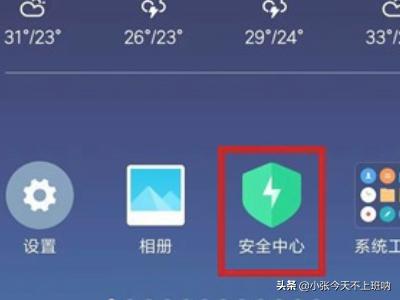 手机怎么测网速（荣耀手机怎么测网速）