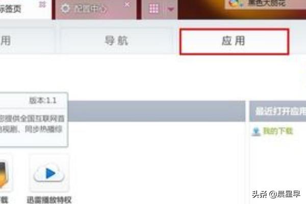 免费windows视频（电脑的免费视频软件）