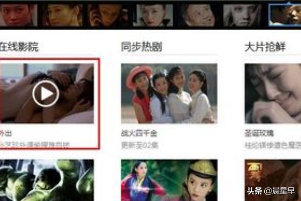 免费windows视频（电脑的免费视频软件）