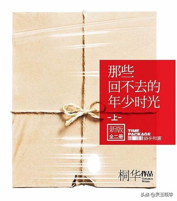 公认十大最好看的学霸流小说