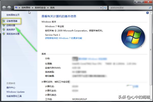 万能网卡驱动下载win7安装包