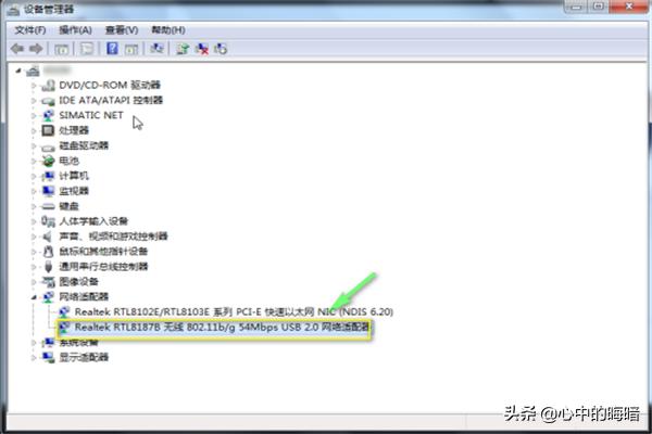 万能网卡驱动下载win7安装包