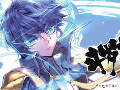 《斗罗大陆》二绝世唐门（斗罗大陆二绝世唐门动漫在线观看）