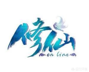 修仙从养生开始（修仙从养生开始）