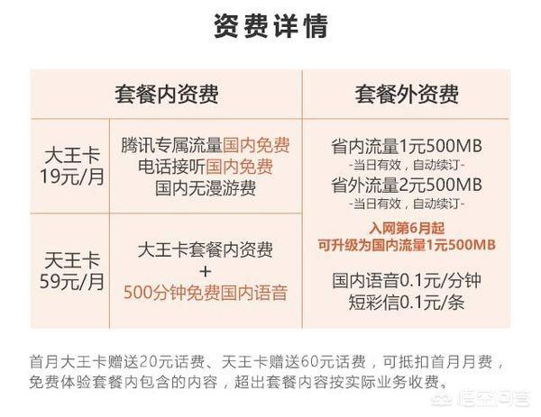 御龙在天官网（手游御龙在天官网）