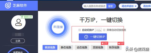 国内代理ip免费（国内代理ip免费手机）