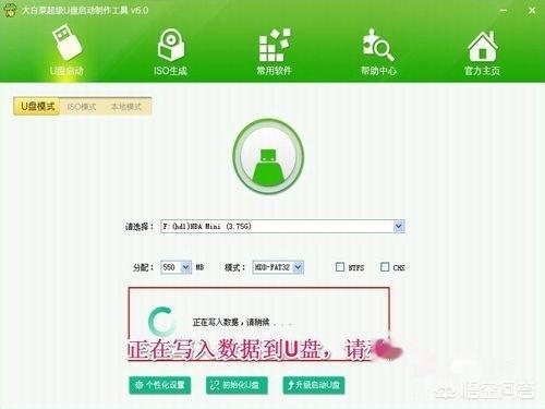 大白菜u盘启动盘制作下载（大白菜u盘启动工具制作教程）