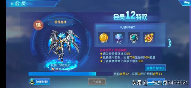打装备可以卖钱的游戏（可以打装备卖钱的游戏自由交易）