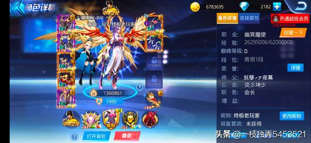 打装备可以卖钱的游戏（可以打装备卖钱的游戏自由交易）