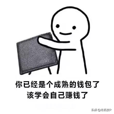开心幽默笑话段子（开心幽默笑话段子精选）