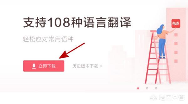 英文翻译中文的翻译器（英文翻译中文的翻译器软件）