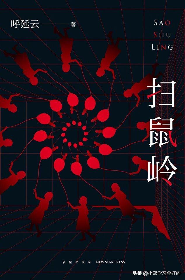 刑侦小说排行榜前十名（悬疑刑侦小说排行榜前十名）