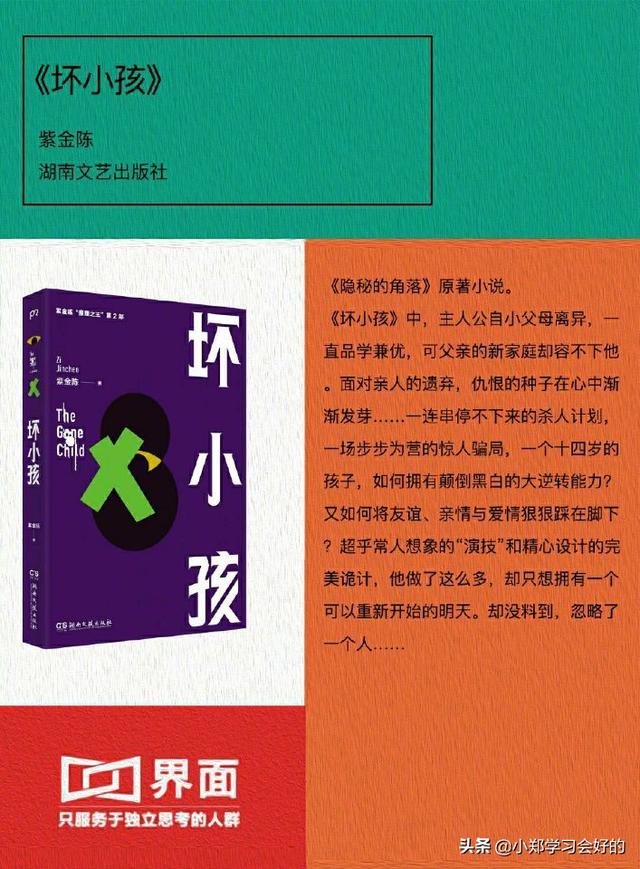 刑侦小说排行榜前十名（悬疑刑侦小说排行榜前十名）