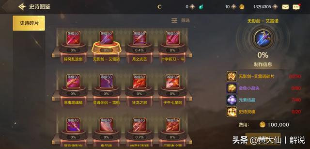 最赚钱的十大手机游戏（2020年最赚钱的手游戏排行榜）