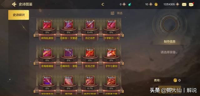 最赚钱的十大手机游戏（2020年最赚钱的手游戏排行榜）