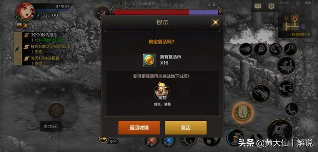 最赚钱的十大手机游戏（2020年最赚钱的手游戏排行榜）