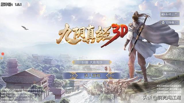 好玩的3d网络游戏排行榜（好玩的3d大型网络游戏排行榜）